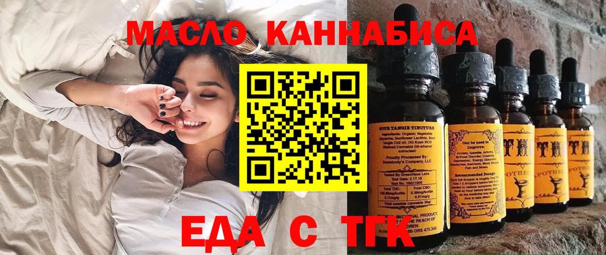 Самара  Canna-Cookies марихуана  Вход с VPN 