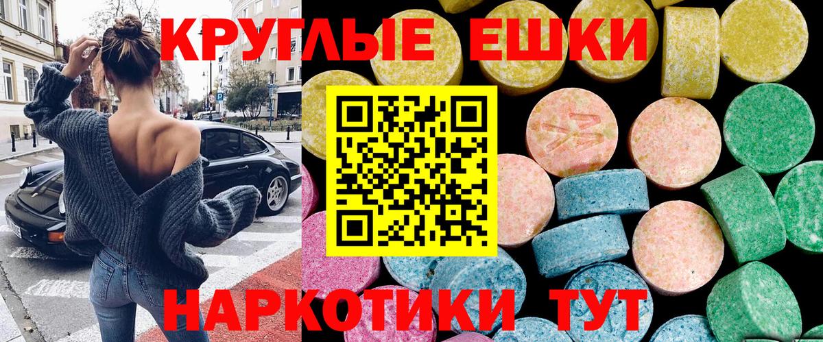 Ecstasy бентли  Вход с VPN  ссылка на мегу ССЫЛКА  Ecstasy  Самара  Экстази 280 MDMA 