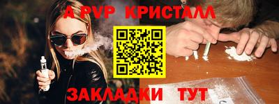 скорость Пенза
