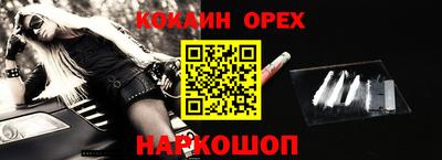 прущая мука Пыть-Ях