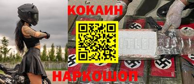прущая мука Пыть-Ях
