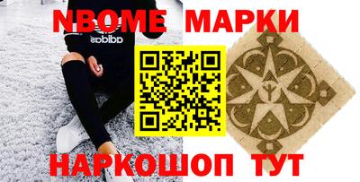 молекула духа Первоуральск