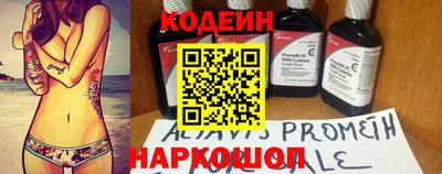 спайс Пугачёв