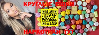 СК Пушкино
