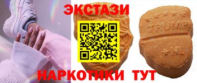 спайс Пугачёв
