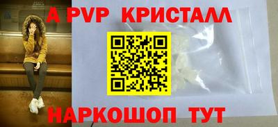 скорость Пенза