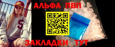 прущая мука Пыть-Ях