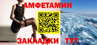 спайс Пугачёв