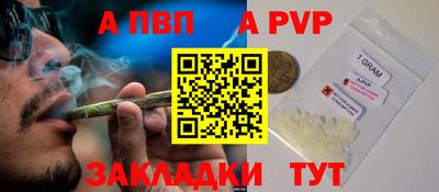 спайс Пугачёв