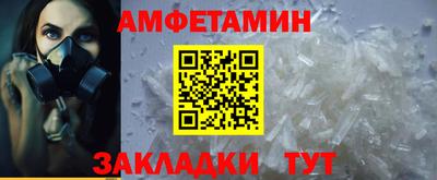 спайс Пугачёв