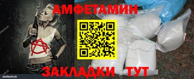 молекула духа Первоуральск