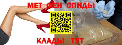 скорость Пенза