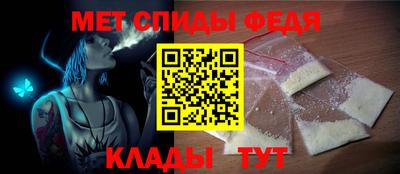 спайс Пугачёв