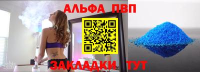 прущая мука Пыть-Ях
