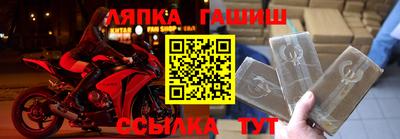 СК Пушкино