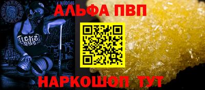 прущая мука Пыть-Ях