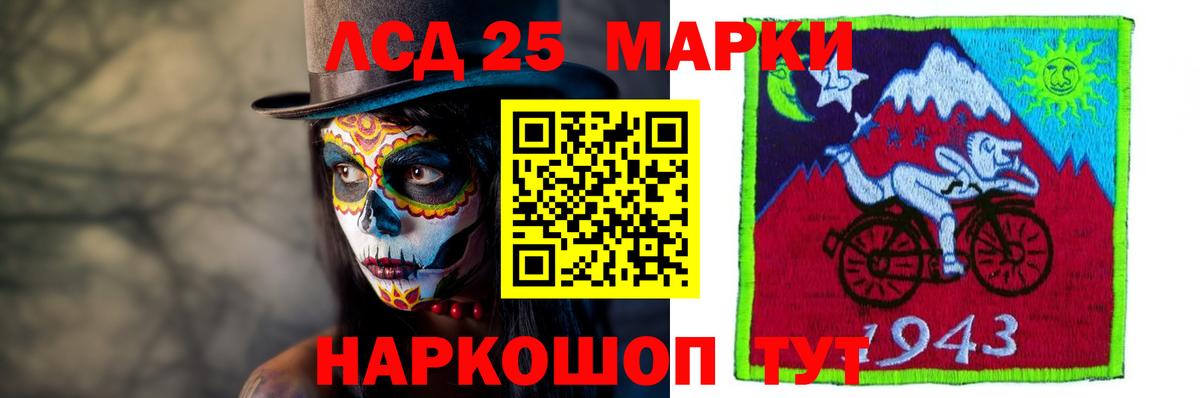 LSD-25 экстази ecstasy  Вход с VPN  Самара  ЛСД экстази  ЛСД экстази ecstasy 
