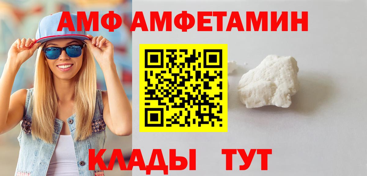 Самара  Метамфетамин Декстрометамфетамин 99.9%  Вход с VPN 