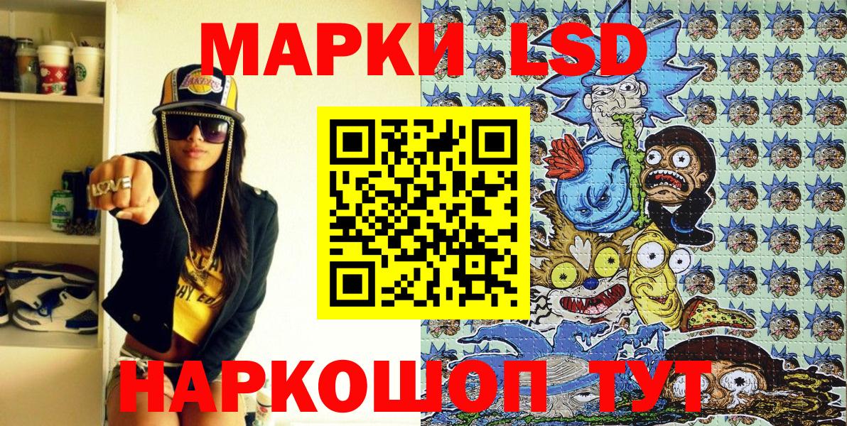 Самара  Марки N-bome 1500мкг  Марки 25I-NBOMe  Вход с VPN  Марки N-bome 1500мкг 