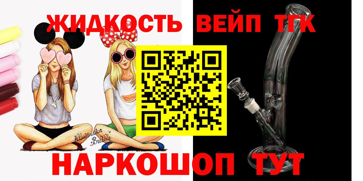Самара  Дистиллят ТГК концентрат  Вход с VPN 