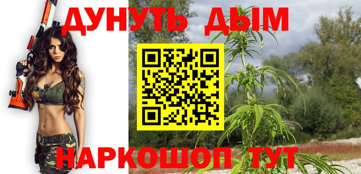 Марихуана тримм  Бошки Шишки MAZAR  Вход с VPN  Самара  Марихуана Bruce Banner 